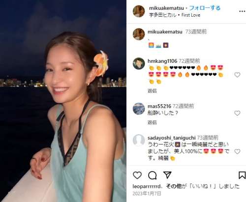 堂安律の結婚相手(嫁)は明松美玖で顔画像は？馴れ初めや匂わせも徹底調査！