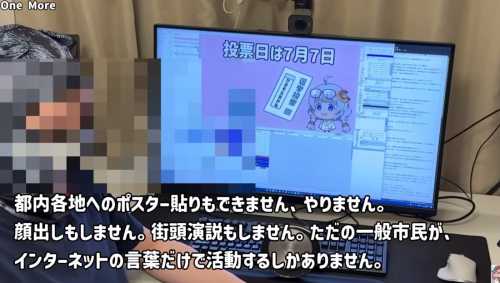 【顔画像】暇空茜の本名は水原清晃で男性？学歴・経歴・年収まとめ！