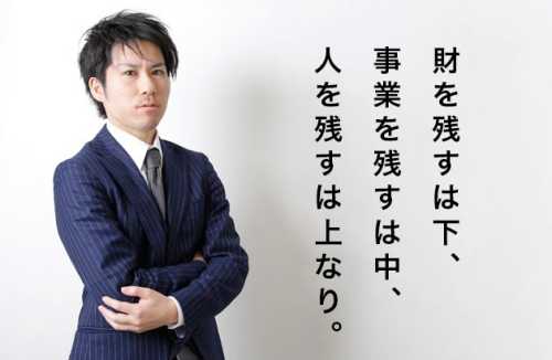 河合ゆうすけ(ジョーカー議員)の学歴や学歴は？会社経営者で年収は億越え？