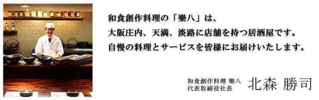 北森聖士(バチェロ3)の経歴や学歴は？大学は関西学院卒で会社も調査！