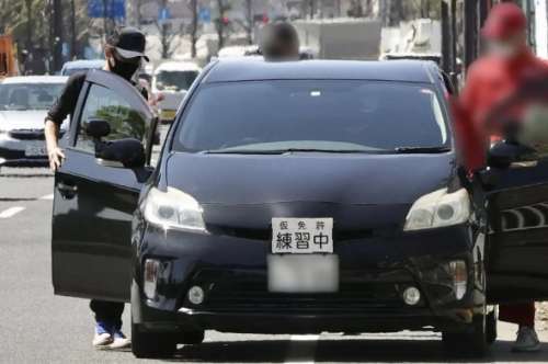 大野智の教習所の場所はどこ？東京郊外で教習車はプリウス！目撃情報はある？