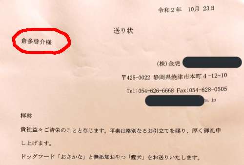 【顔画像】滝沢ガレソは何者？素顔・本名・会社を調査！嫌われる理由はなぜ？