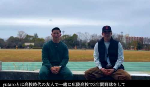 【バチェロ3】梅谷悠太郎の経歴や学歴は？広陵高校野球部で元消防士！